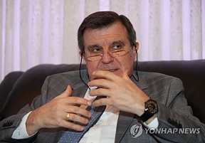 안드레이 쿨릭 주한 러시아 대사의 ''연합뉴스'' 인터뷰 안드레이 쿨릭 주한 러시아 대사의 ''연합뉴스'' 인터뷰