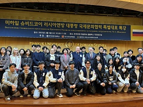 미하일 슈비트코이 러시아 대통령 국제문화협력 특별 대표의 한국 방문과 관련해서