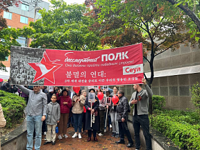대조국전쟁 승리 78주년 기념 행사와 관련하여 대조국전쟁 승리 78주년 기념 행사와 관련하여