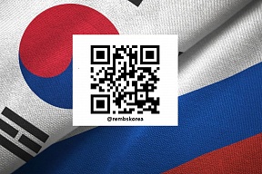 텔레그램 채널에서 대사관의 최신 뉴스를 확인하세요! 텔레그램 채널에서 대사관의 최신 뉴스를 확인하세요!