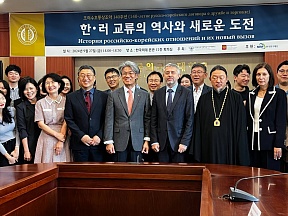 게오르기 지노비예프 주한 러시아 대사, 외대에 열린 학술회의 참석 게오르기 지노비예프 주한 러시아 대사, 외대에 열린 학술회의 참석