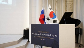 제7회 러시아인의 밤 제7회 러시아인의 밤