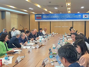 "세계적 차원의 국제 관계 재편과 동북아의 상황" 러한 학술회의 "세계적 차원의 국제 관계 재편과 동북아의 상황" 러한 학술회의