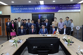 안드레이 쿨릭 주한 러시아 대사, 원광대학교에서 특강을 했습니다 안드레이 쿨릭 주한 러시아 대사, 원광대학교에서 특강을 했습니다