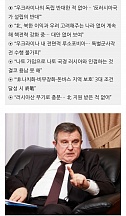 안드레이 쿨릭 주한 러시아 대사의 월간 조선 인터뷰 안드레이 쿨릭 주한 러시아 대사의 월간 조선 인터뷰