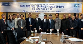 주한 러시아 대사, 한양대 학술회의에 참석 주한 러시아 대사, 한양대 학술회의에 참석