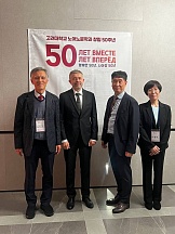 지노비예프 주한 러시아 대사, 고려대학교 노어노문학과 창립 50주년 기념행사에 참석 지노비예프 주한 러시아 대사, 고려대학교 노어노문학과 창립 50주년 기념행사에 참석