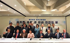 '한러 친선의 밤' '한러 친선의 밤'