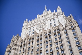 Доклад о ситуации с героизацией нацизма, распространении неонацизма и других видов практики, которые способствуют эскалации современных форм расизма, расовой дискриминации, ксенофобии и связанной с ними нетерпимости