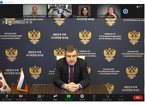 러•한 인문교류포럼 러•한 인문교류포럼